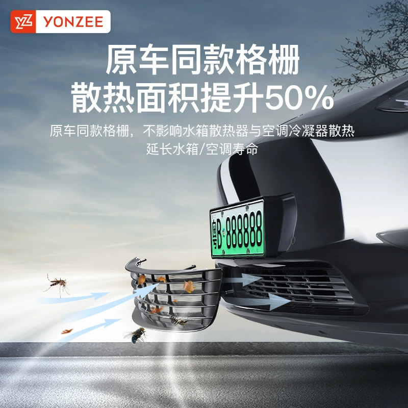 YZ подходит для новой версии Tesla Model Y/3, защитная сетка для защиты от насекомых, защитная крышка для воздухозаборника, аксессуары для модификации Ya, набор из трех предметов