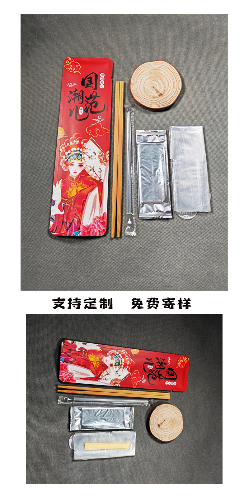 国潮范儿筷子套装详情4.png