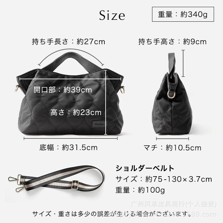 Japanese Style Quilted Women's Tote Bag - Large Capacity Commuter Bag, Lightweight Waterproof Nylon Shoulder Handbag & Crossbody Bag - Thumbnail 3