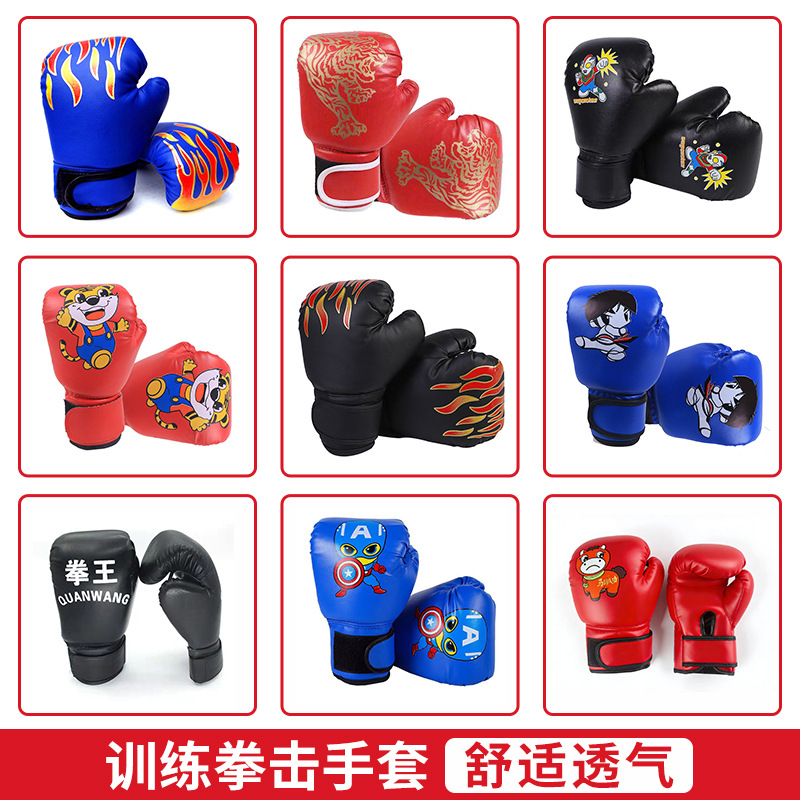 Boxing gloves for children, sparring training, combat, adult protective gloves, thickened fighting gloves, fitness boxing gloves