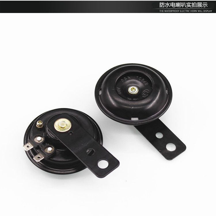 Bocina de un solo tono para motocicleta eléctrica de pedal, bocina de hierro impermeable de 12 V, 48 V, 60 V, bocina pequeña para triciclo, súper fuerte