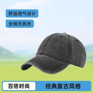 Cross-border baseball cap scraping color custom logo design design baseball cap sun protection cap activity cap pure cotton high-end