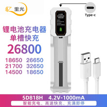 26650�����26800 21700�β�����type-c���186503.7v-4.2vͨ����