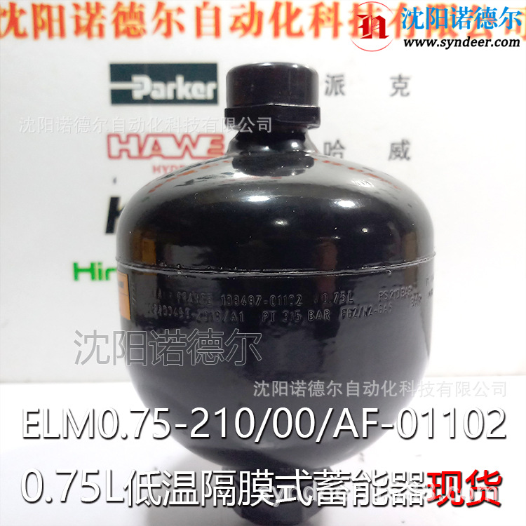 风电蓄能器OLAER奥莱尔ELM0.75-210/00/AF-01102现货