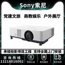 ƷVPL-P530HZ P630HZ P520HZ P620HZhչdͶӰC