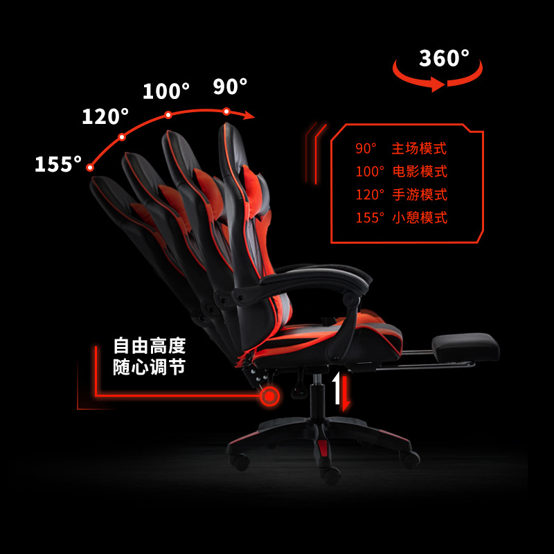 Silla de juegos silla de juegos silla de carreras silla giratoria elevadora reclinable Anji ergonomía gira de silla de oficina