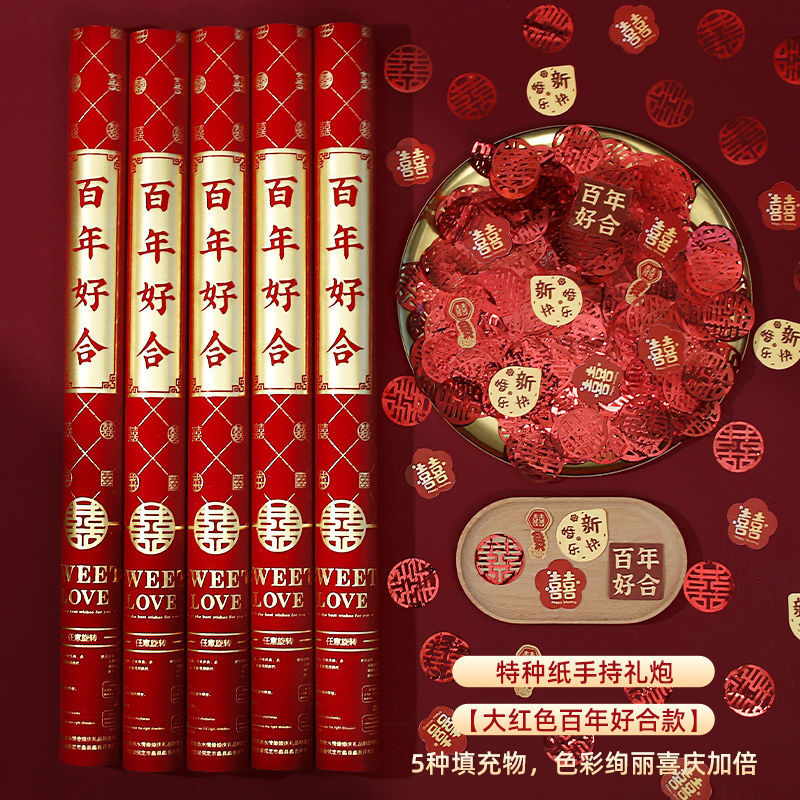 백년의 사랑 [해피웨딩 빅레드] - 80cm/20개 [하나의 마음에 두 사람]