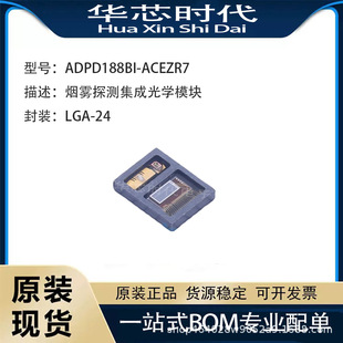 ԭ�b��ƷADPD188BI-ACEZR7�h���������оƬLGA-24�F؛���Ԫ����