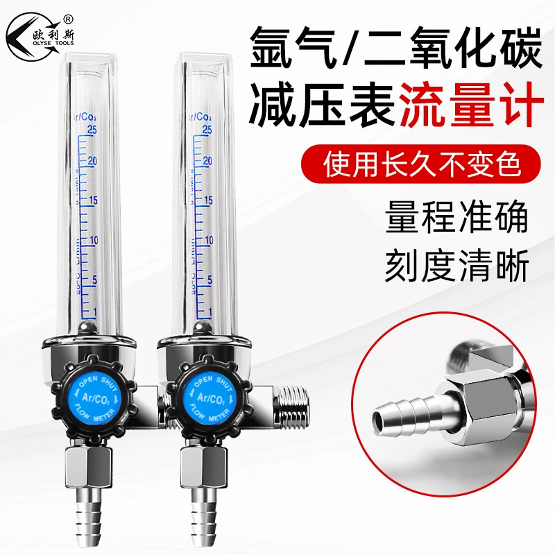 Оптовый счетчик газа Аргон Расходомер бочка СО2 диоксид углерода манометр расходомерная трубка клапан снижения давления аксессуары для газовой сварки