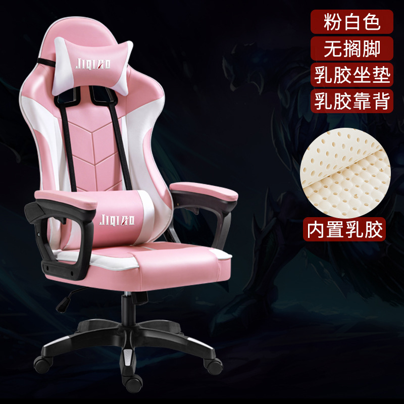 Silla e-sports ancla Silla de juego en casa silla de carreras cómoda silla de jefe Silla de elevación respaldo reclinable asiento de la computadora