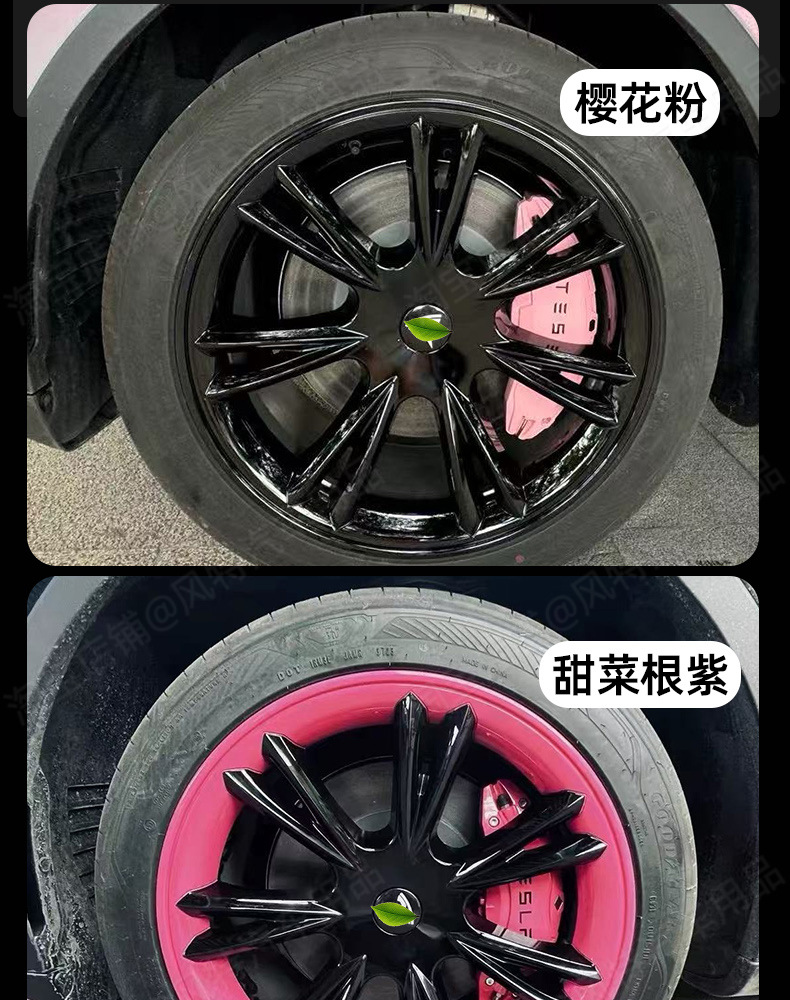 2025 Is Suitable for the New Tesla Model 3/Y Brake Caliper Cover Modified Special Wheel Hub Caliper Cover