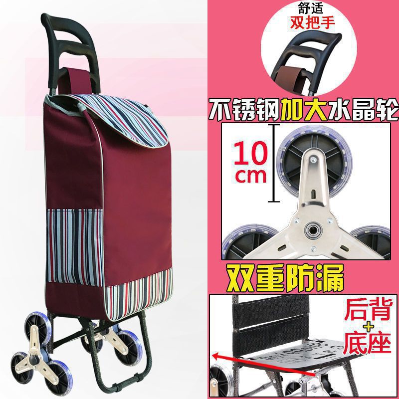 Carrito de compras de escaleras pequeño carro de tracción plegable varilla de tracción pequeño carro de tracción de mano de ancianos pequeño remolque doméstico portátil