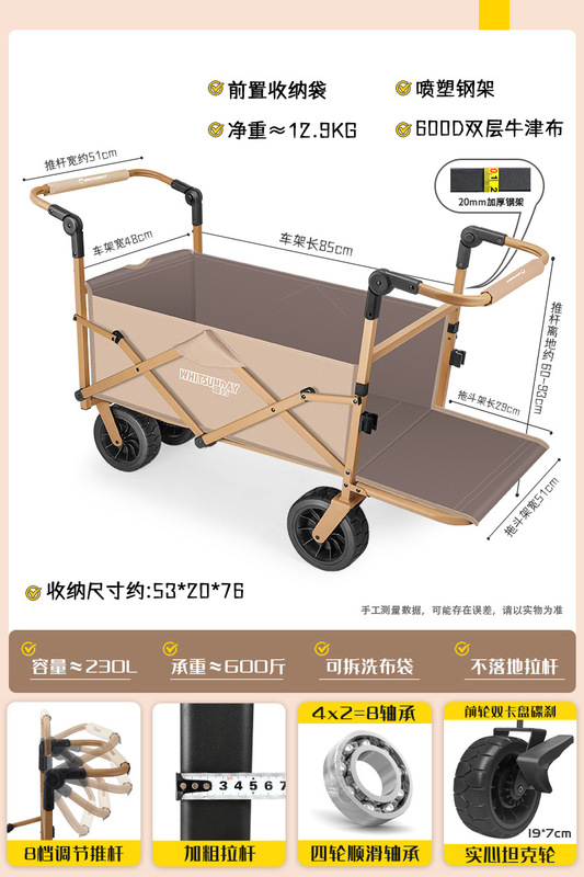 Jiangyu アウトドア折りたたみカートはキャンピングカーに座って子供が横になってプッシュプル一体型キャンプトレーラートラベルカーリアオープン|undefined