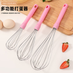 现货手动打蛋器不锈钢 多用奶油蛋清打发器手持搅拌器 厨房小工具