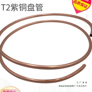 T2���~��2/3/4/5/6/8/10/12/16/22mm ���{�~��ë���~��ܛ�B�~�P��