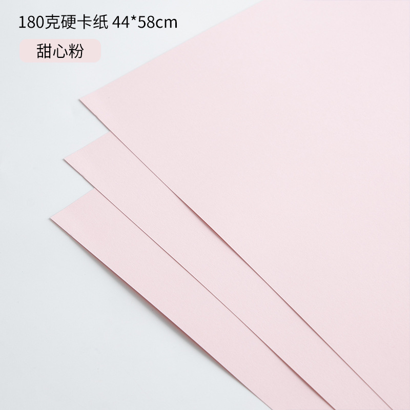 上锦 180克加厚高定造型纸鲜花包装diy塑形硬卡纸花束包装纸材料|undefined