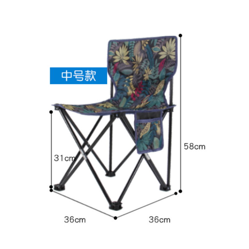 户外折叠椅露营野餐小马扎靠背椅便携超轻钓鱼凳摆摊椅美术写生椅|undefined