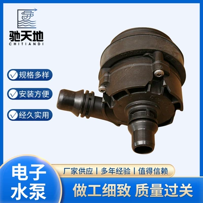 Supply for Benz car electronic water pump additional Water Pump OE:0005004386 (Water pump)
