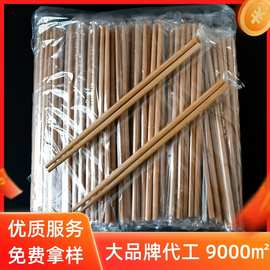 一次性筷子工厂批发高档家用加粗长碳化独立装商用火锅店饭店竹筷