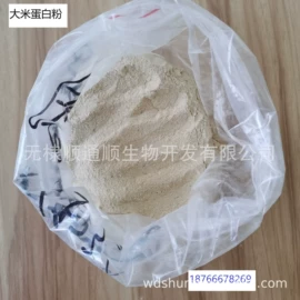 植物性饲料;动物性饲料;其他饲料