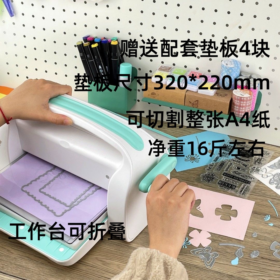 A4 hand-operated embossing machine [workbench foldable] comes with matching backing plate