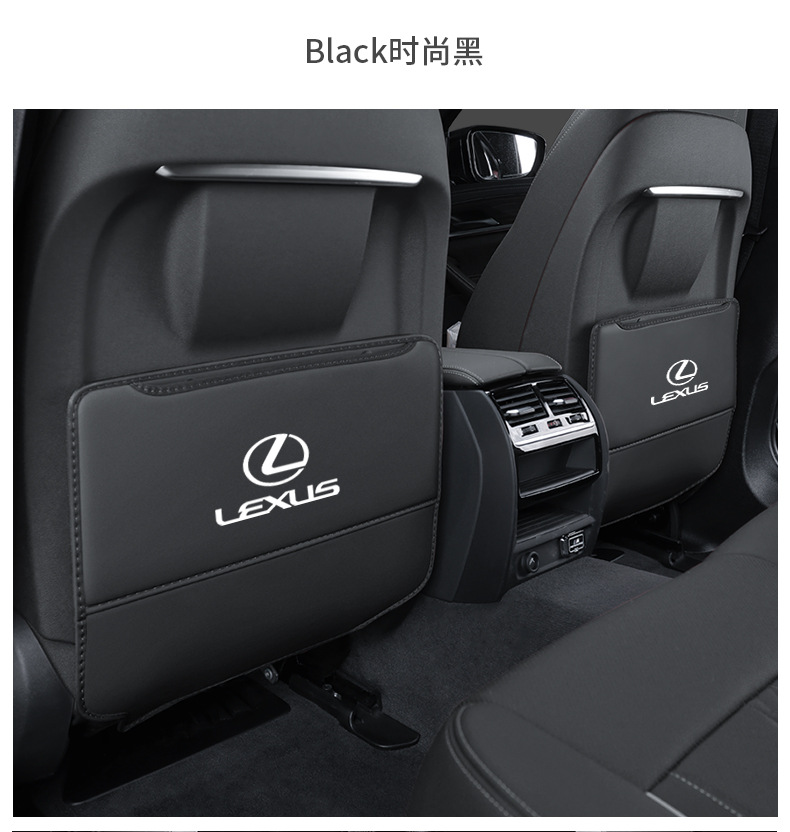 Suitable for Lexus es200 seat anti-kick pad es300/ux300/nx300/rx300 rear anti-wear
