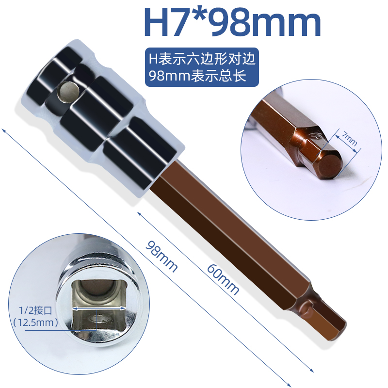 manguito hexagonal interno 1 / 2 llave eléctrica hexagonal interno conjunto de cabeza de lote combinado cañón de aire alargado S2 tornillo cabeza de manguito