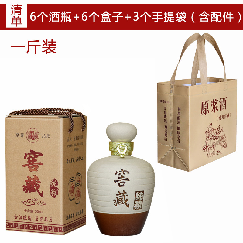 0.5kg 와인병 6개 + 일반 상자 + 핸드백