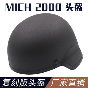 MICH2000 Outdoor Tactical Helmet Real CS Combat Training Game Rail Protective Security Helmet