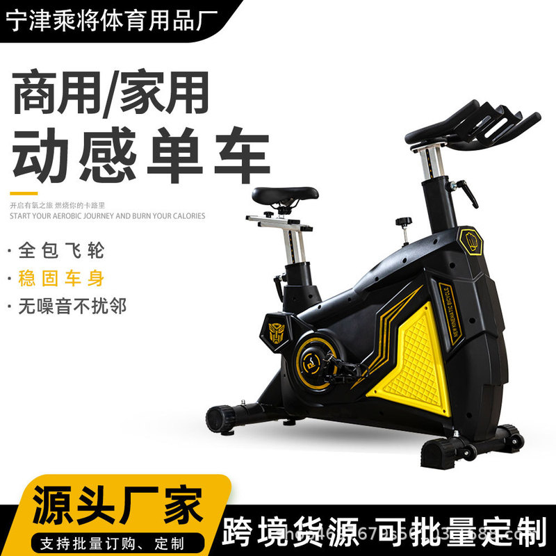 Commercial Spinning Bike for Gym Use, Ultra-Quiet Weight Loss Training Studio, Personal Training Diamond Fitness Bike Commercial Spinning Bike for Gym Use, Ultra-Quiet Weight Loss Training Studio, Personal Training Diamond Fitness Bike