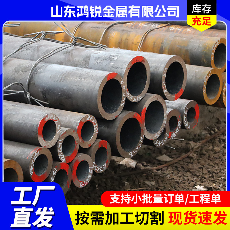批发15MoG高压锅炉管换热管石油工程压力大口径无缝钢管厚壁管