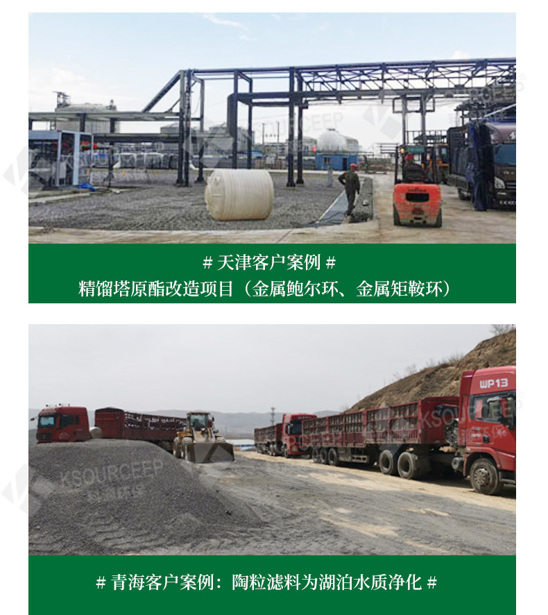 塑料波纹填料_09