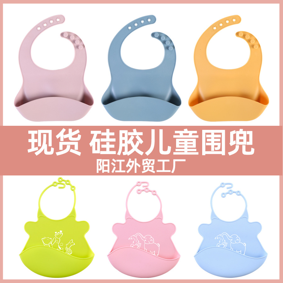 Amazon spot simple silicone baby bib baby food supplement food bag silicone baby feeding saliva bag wholesale