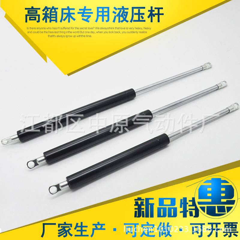 汽车尾门支撑杆后备箱撑杆气弹簧工业设备液压杆伸缩顶杆压缩弹簧
