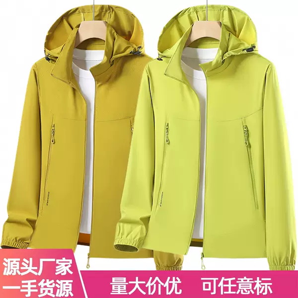 2026 Summer New Couple's Sun Protection Clothing Outdoor Ice Silk Breathable UV-Protective Cool Skin Jacket for Men and Women