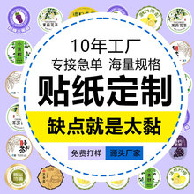 �~�漈���u�����z�˺�������NʳƷ�˺�ӡˢ�̘�logo���z�N���l�a