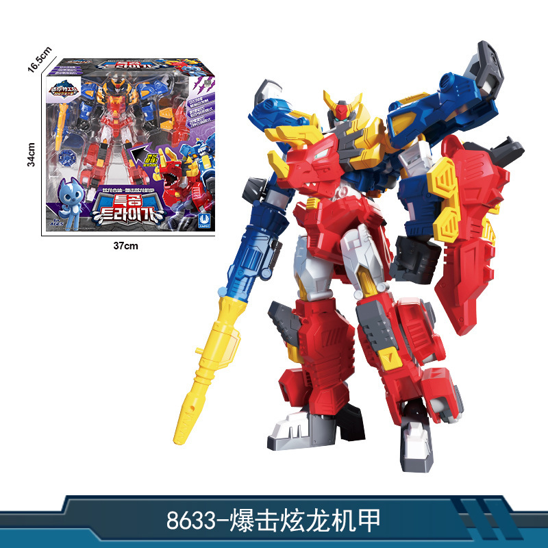 Small dinosaur, combined transformer, robot, toy