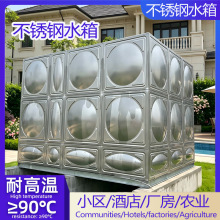 不锈钢水箱方形拼接储水箱装配式不锈钢水箱方形组合式不锈钢水箱