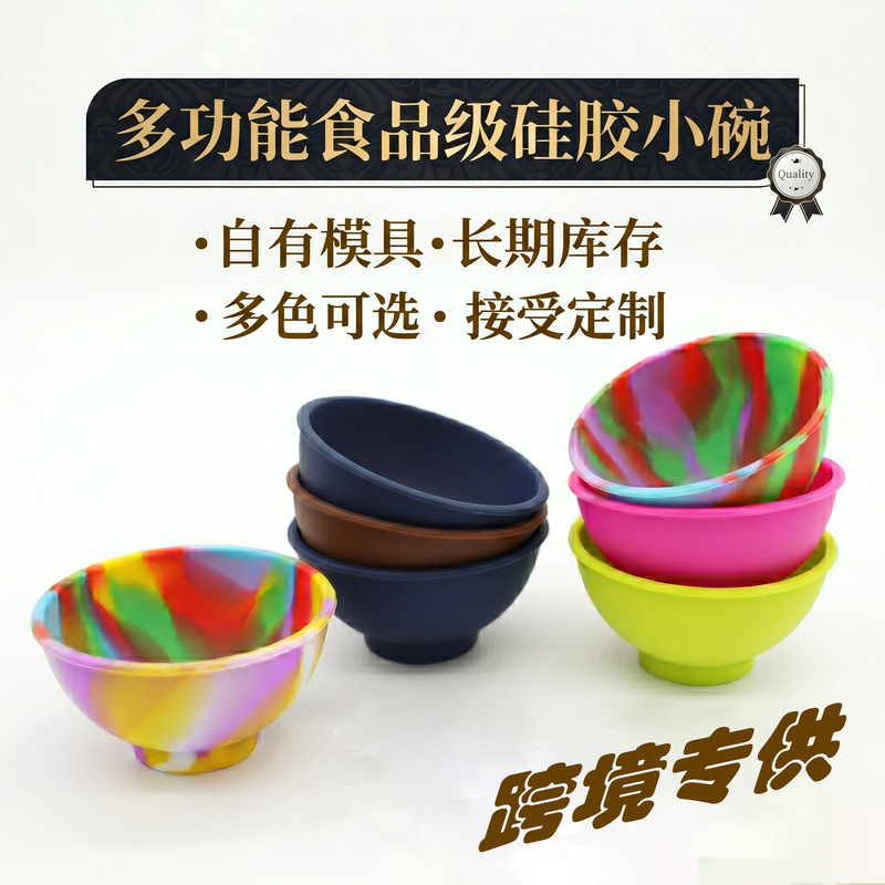 Silicone Mini Bowl Silicone Bowl Baby Food Bowl Kitchen Seasoning Bowl Facial Mask Bowl Kitchen Supplies