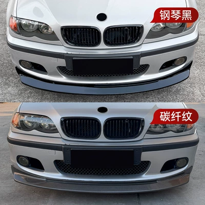 Cross-Border Modification Parts, Big Surrounded