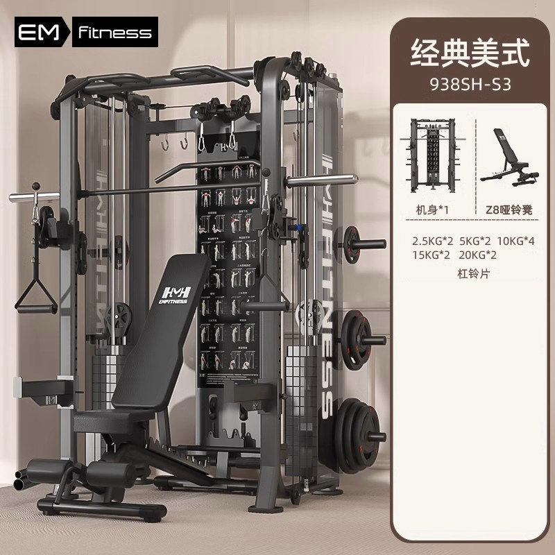 TEZEWA Smith máquina de entrenamiento integrado pájaros pórtico casero sentadilla push-up máquina multifuncional