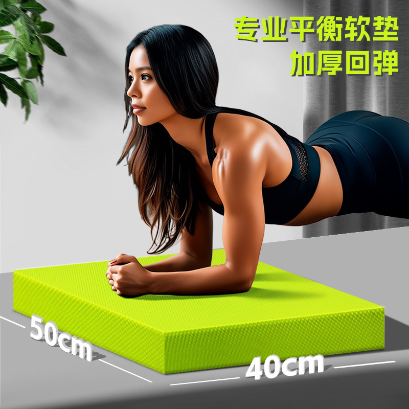 Tpe Yoga Balance Mat Thickened 6cm Kneeling Mat Flat Support Abdominal Wheel Special Mat Sports Fitness Mat Soft and Collapsible