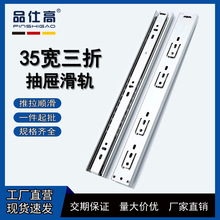 �Ӻ�3510���܉��35����܉�o���������b�Ӻ�������錧܉��܉