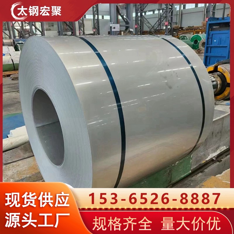 304不锈钢卷 316L不锈钢热轧板 不锈钢中厚板