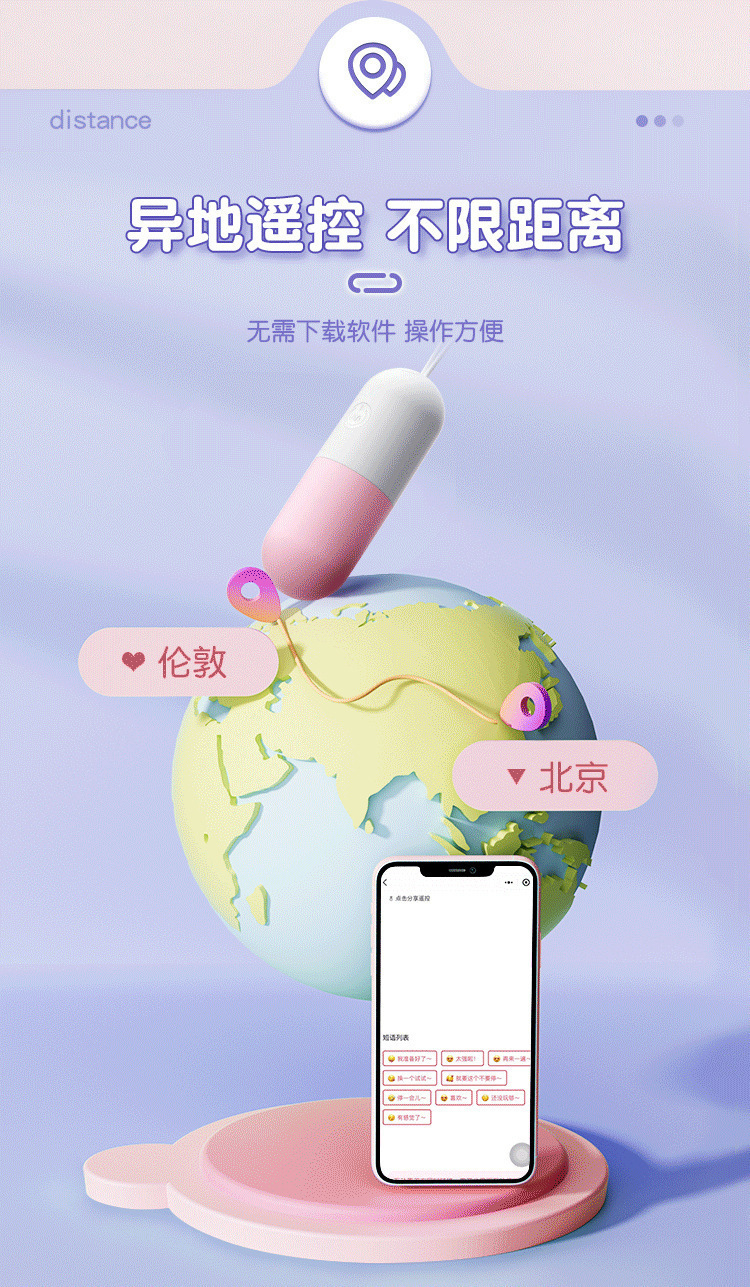 Mystery Pill Mini Vibrator Remote Control ABS Adult Toy — detail image 15