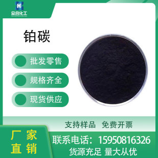 �K̼�߻��� 7440-06-4�ߺ����K�������� ����3% 5% 40% ȼ��늳�