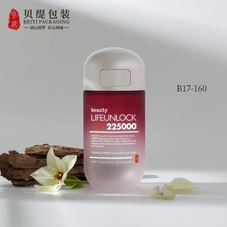 定制160ml渐变磨砂按键瓶灵芝包装粉胶囊保健品瓶辅酶Q10亚克力瓶