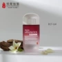 磨砂渐变定制160ml按键