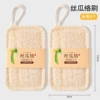 Large square pack of 2 [double-layer thickened with lanyard]