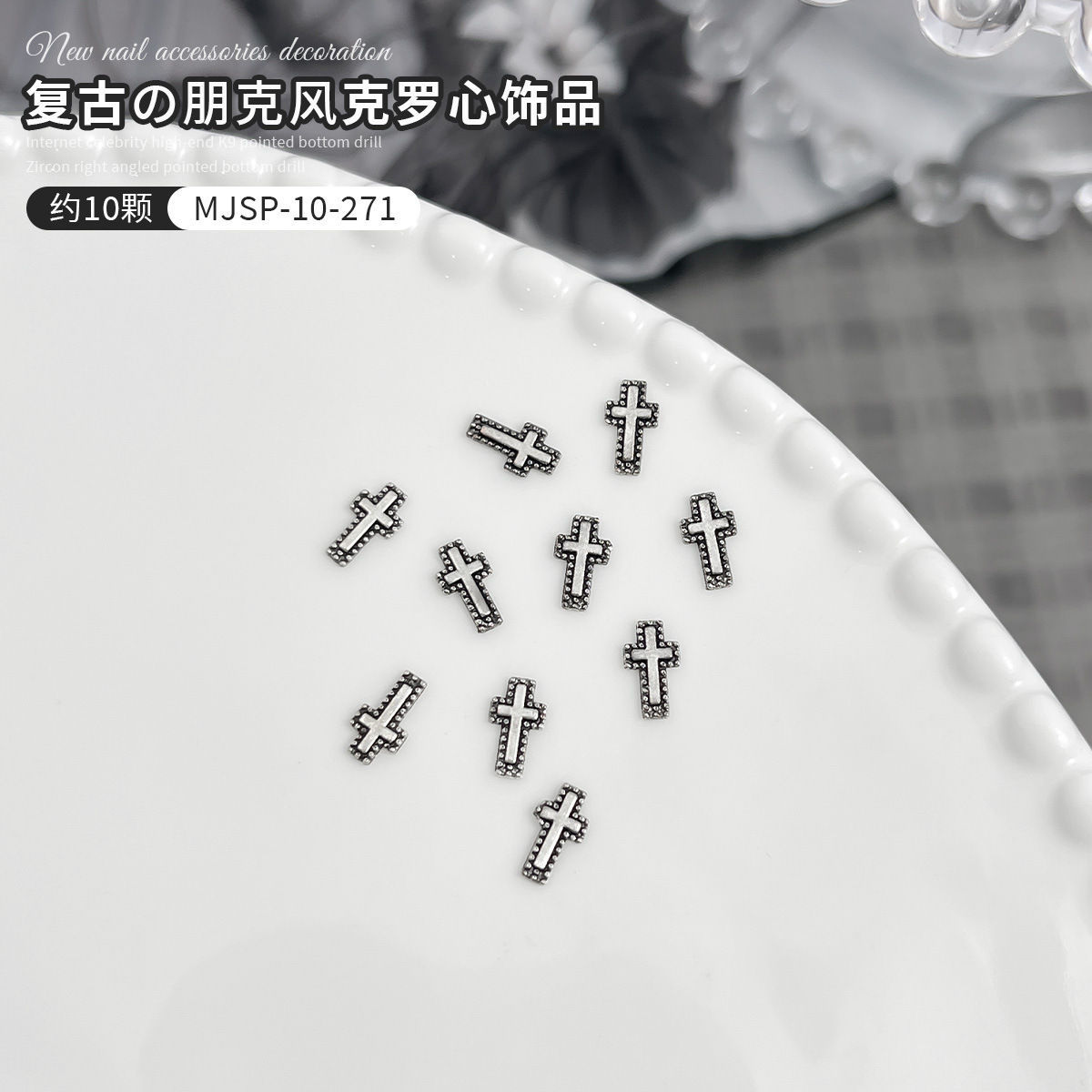 Retrocroo Heart ¿ 10 - 271 (unos 10)